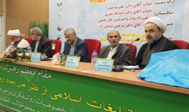 مرکز تحقیقات کامپیوتری علوم اسلامی نور